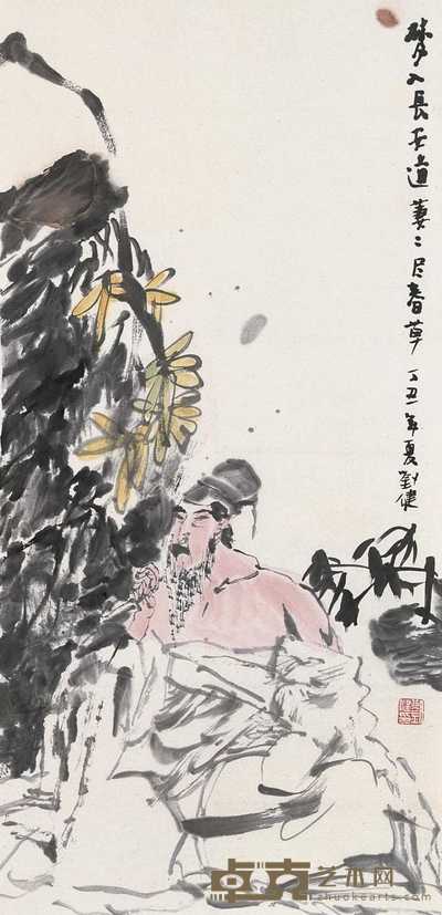 刘健 人物 镜心 34×68cm